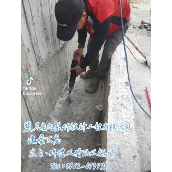 建案公寓 花台、牌樓水槽防水施作 建案公寓 花台、牌樓水槽防水施作