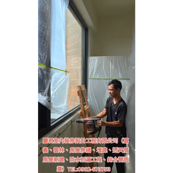 灌注抓漏 灌注抓漏