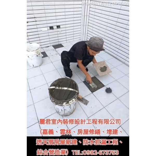 磁磚工程 磁磚工程