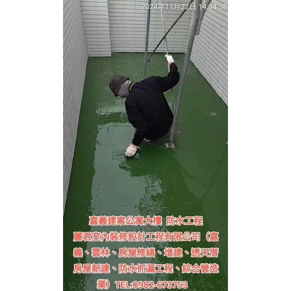 地坪防水工程 地坪防水工程