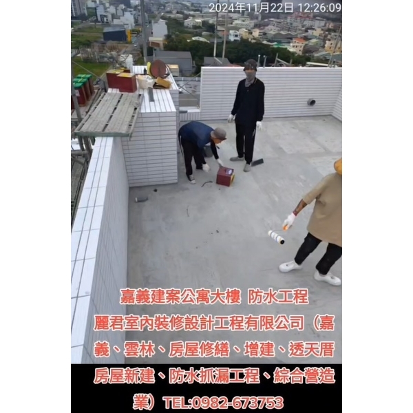 地坪防水工程 地坪防水工程