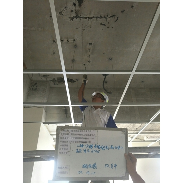 屋頂漏水抓漏-麗君室內裝修設計工程有限公司