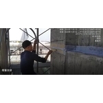 防水工程｜樓層接縫 - 麗君室內裝修設計工程有限公司