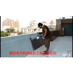 屋頂防水隔熱面漆 - 麗君室內裝修設計工程有限公司