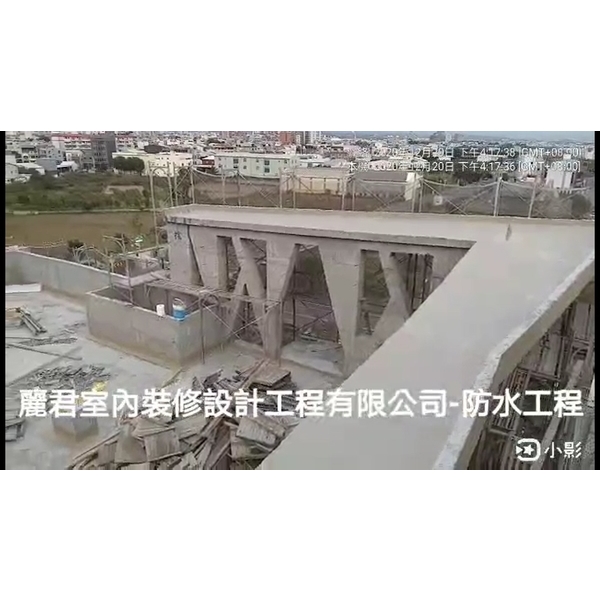 防水工程