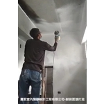 耐候面漆打底 - 麗君室內裝修設計工程有限公司