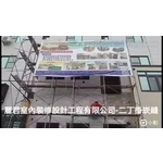 二丁掛崁縫