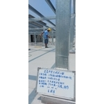 屋頂防水隔熱工程 - 麗君室內裝修設計工程有限公司