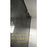 建案浴室地坪試水檢測 - 麗君室內裝修設計工程有限公司