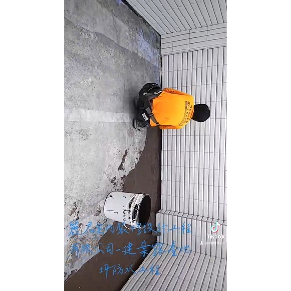 建案露台地坪防水工程 建案露台地坪防水工程