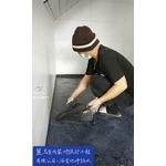 浴室地坪防水工程 - 麗君室內裝修設計工程有限公司