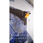 建案屋頂防水工程 - 麗君室內裝修設計工程有限公司