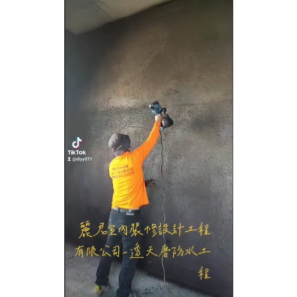 透天厝防水工程 透天厝防水工程