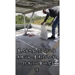 屋頂防水工程及既有防水層研磨剔除 - 麗君室內裝修設計工程有限公司