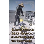 屋頂防水工程及既有防水層剔除(7台拋粗研磨機) - 麗君室內裝修設計工程有限公司