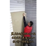 建案防水工程-封口壁面處防水 - 麗君室內裝修設計工程有限公司