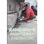 屋頂防水工程及既有防水層研磨剔除 - 麗君室內裝修設計工程有限公司