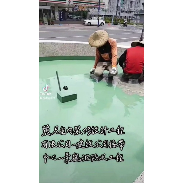 景觀池防水工程 景觀池防水工程