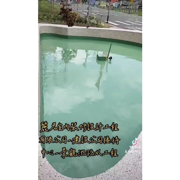 景觀池防水工程 景觀池防水工程