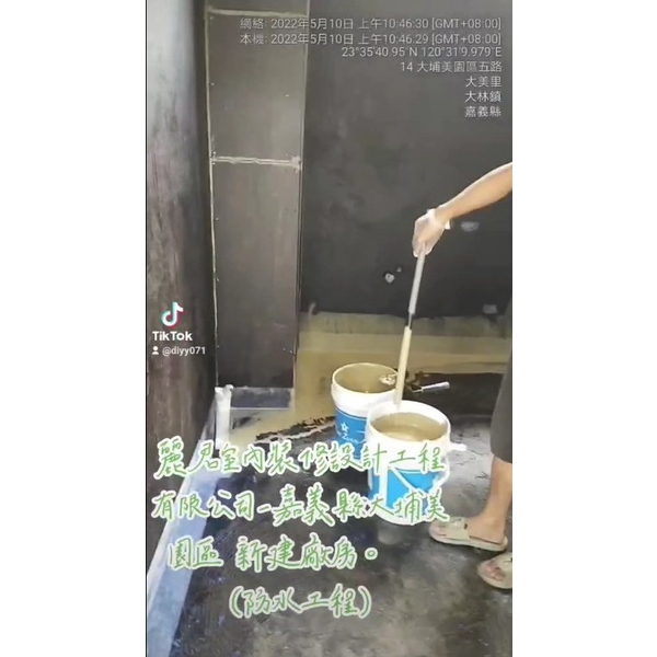 嘉義縣大埔美園區新建廠房-防水工程 嘉義縣大埔美園區新建廠房-防水工程
