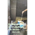 嘉義縣大埔美園區新建廠房-防水工程 - 麗君室內裝修設計工程有限公司