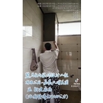 嘉義大埔美園區 新建廠房(浴廁壁磚貼30X60公分) - 麗君室內裝修設計工程有限公司