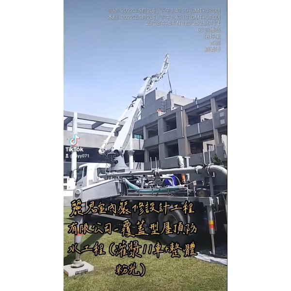 嘉義市港坪國小南北棟覆蓋型防水層灌漿 嘉義市港坪國小南北棟覆蓋型防水層灌漿