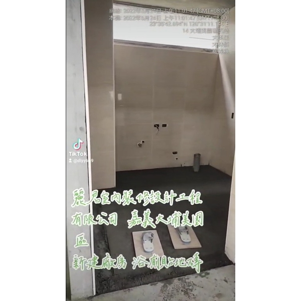 嘉義大埔美園區-新建廠房 浴廁貼地磚 嘉義大埔美園區-新建廠房 浴廁貼地磚
