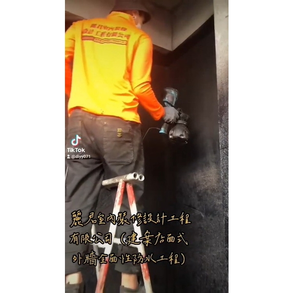 建案店面式建案透天厝-外牆全面性防水工程 建案店面式建案透天厝-外牆全面性防水工程