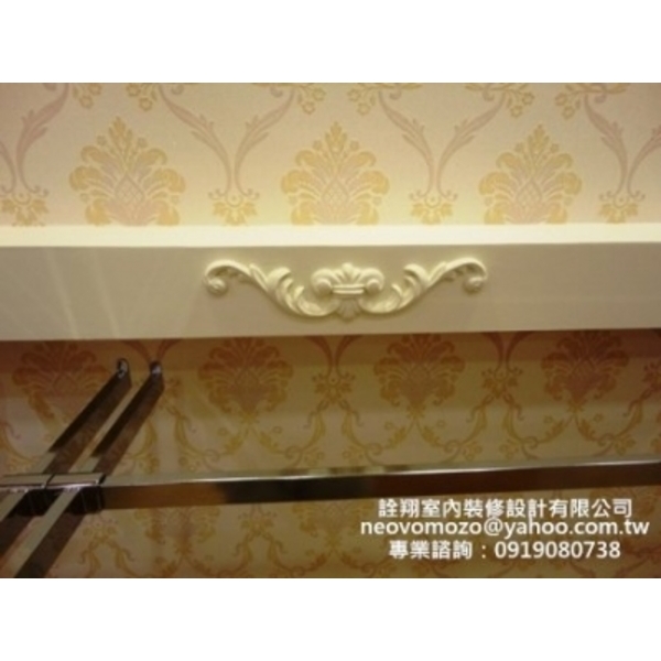 店面設計