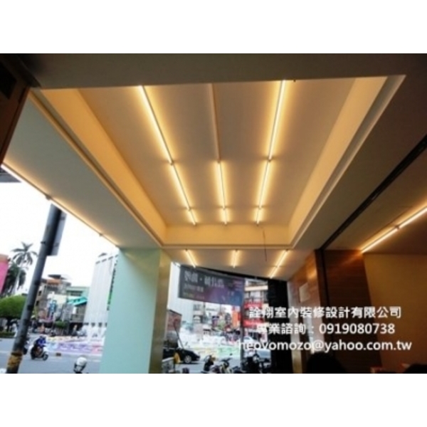 店面設計規劃