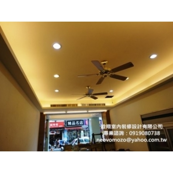 店面裝潢