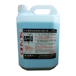 藍色A+B (B劑)