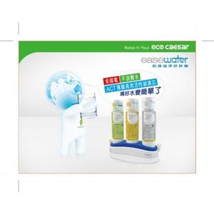 逸淨舒飲機-凱撒衛浴股份有限公司