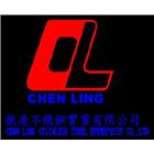 振凌不銹鋼實業有限公司,高雄不銹鋼水塔不銹鋼水塔,冷卻水塔,水塔清洗,水塔過濾器