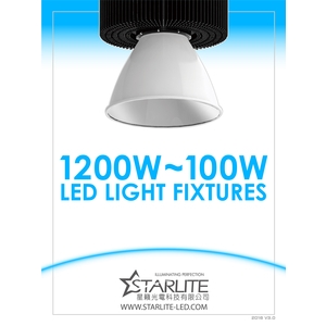 01-星籟光電科技有限公司