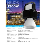 04-星籟光電科技有限公司