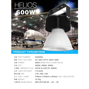 06-星籟光電科技有限公司