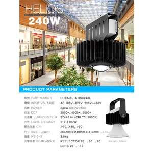 10-星籟光電科技有限公司