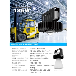 12-星籟光電科技有限公司