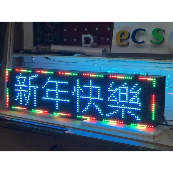 LED字幕機