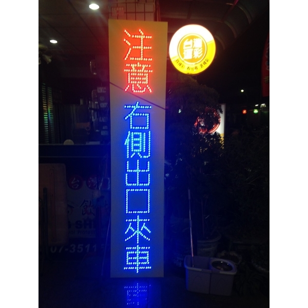 帆布、無接縫LED沖孔