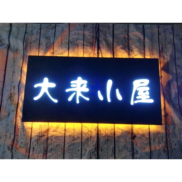 壓克力燈箱字(面貼希德)
