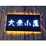 壓克力燈箱字(面貼希德)-利虹光電廣告設計社