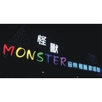 壓克力燈箱字(面貼希德)-利虹光電廣告設計社