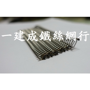 輸送網-一建成鐵絲網行