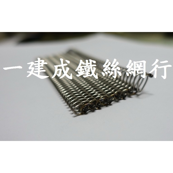 輸送網