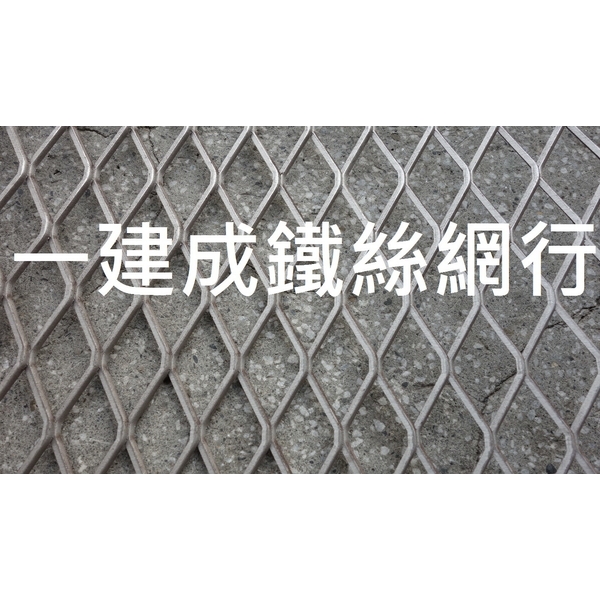 擴張網