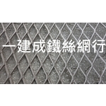 擴張網