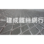 擴張網1